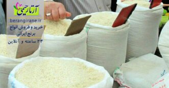 راه تشخیص برنج مرغوب از تقلبی !