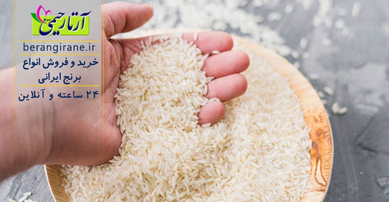 برنج ایرانی و برنج نیمدانه