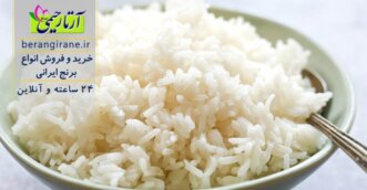 چرا برنج را ابکش نکنیم