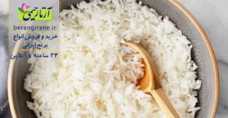 پخت برنج فجر