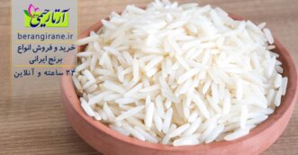 جایگاه برنج ایرانی در طب سنتی چیست