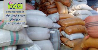 ورود برنج خارجی به مازندران ممنوع
