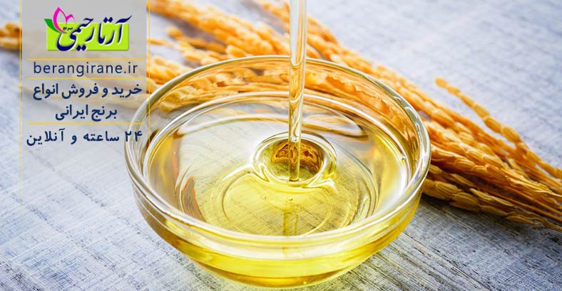 روغن سبوس برنج