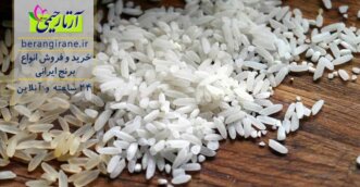 مشخصات برنج چیست؟