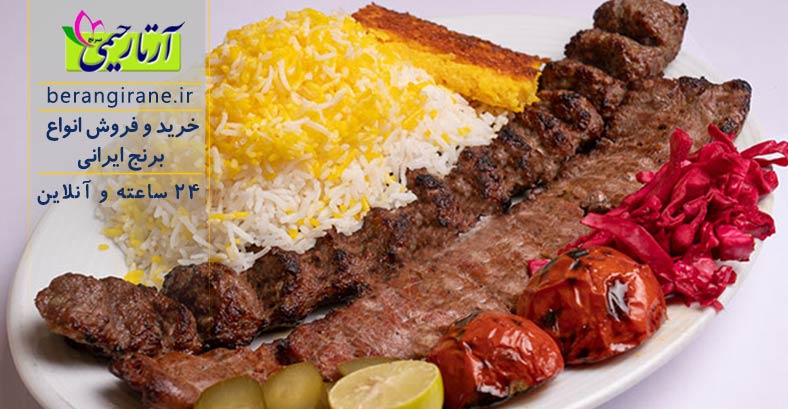 فرق چلو با پلو