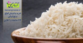 ترکيب و خواص برنج