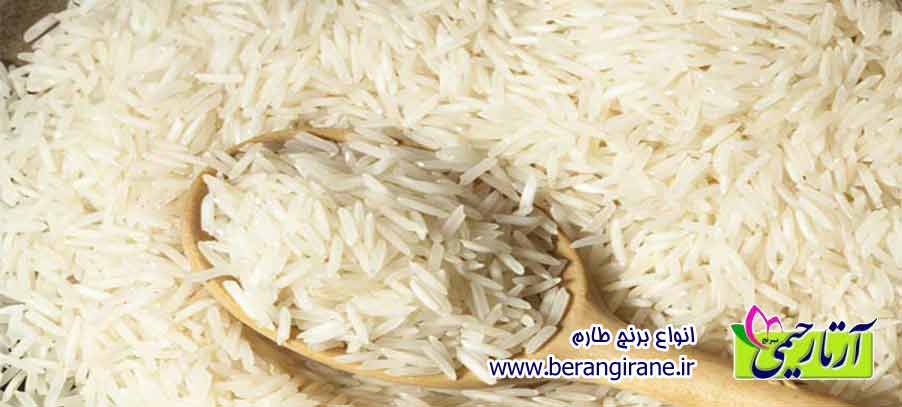 انواع برنج طارم