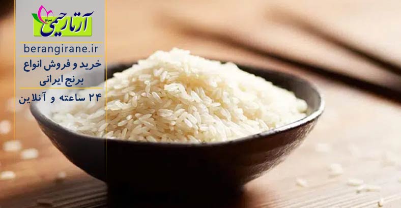 دانه برنج