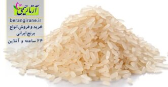 روش تشخیص برنج مرغوب