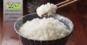 برنج نیم دانه چیست