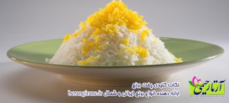 نکاتی خواندنی در مورد برنج