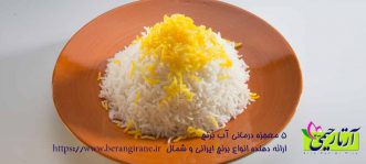 معایب استفاده از برنج پخته شده مانده