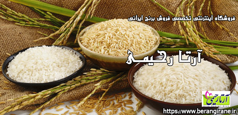 ارسال برنج شمال به رفسنجان