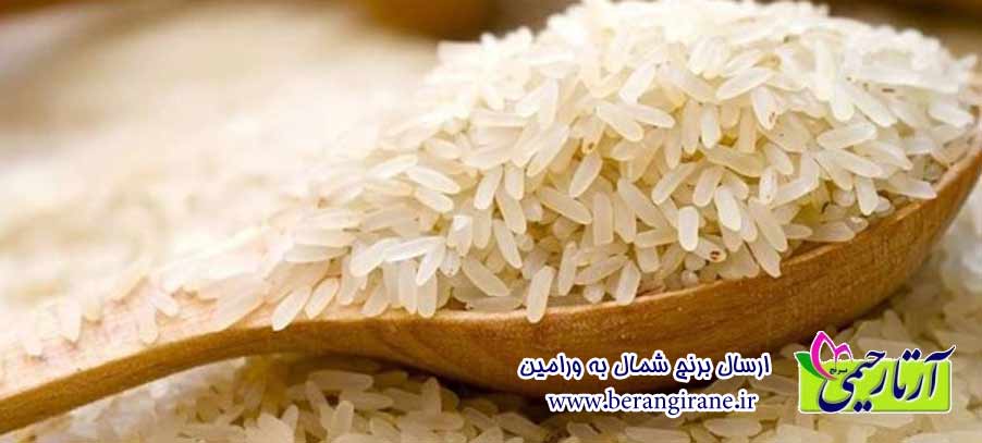 ارسال برنج شمال به ورامین