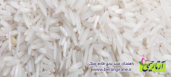 راهنمای خرید برنج طارم سنگی