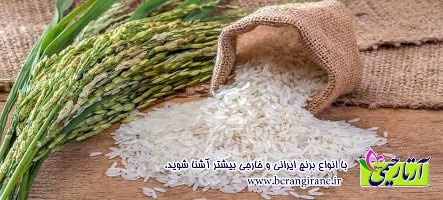 برنج خارجی و ایرانی چه تفاوتی دارند؟