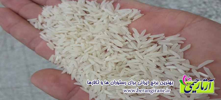 بهترین برنج ایرانی برای رستوران و تالارها