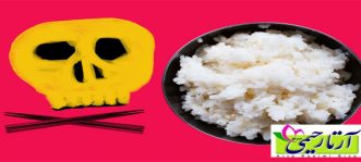 آیا آرسنیک برنج نگران کننده است؟ خرید برنج ایرانی