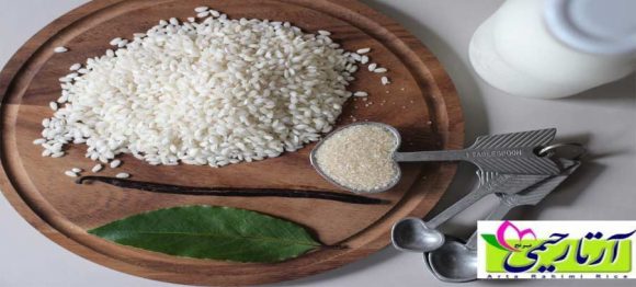 برنج آربوریو