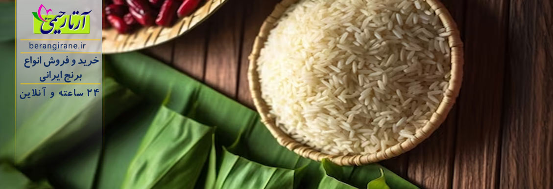 لیست قیمت برنج